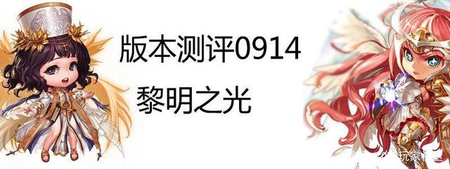 dnf私服城镇1009