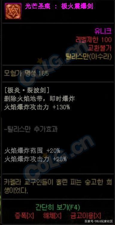 dnf公益服发布网大富翁游戏攻略，胜利存在一定技巧，增幅保护券轻松拿到1032