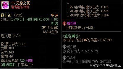 怎么双开私服dnf1044