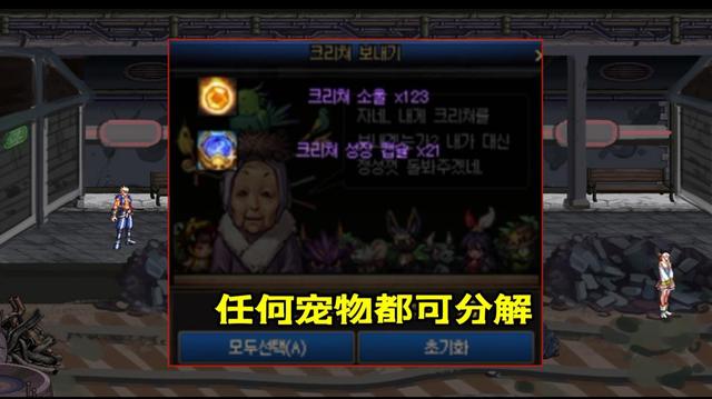 地下城私服这几个神话下个版本将成神！先攒着！1128