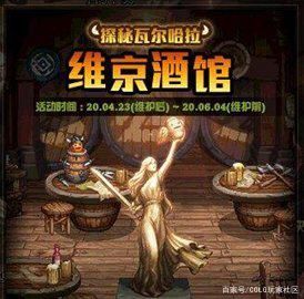 dnf私服发布网论实战歧路5才是头牌，配合军神显现威力，后续还有2次加强1140