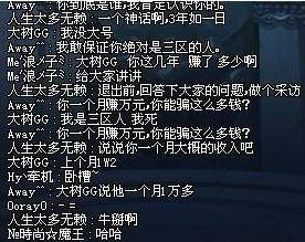 dnf公益服发布网今年春节套将是兽人守护者套，外观被曝光，没想到这么丑171