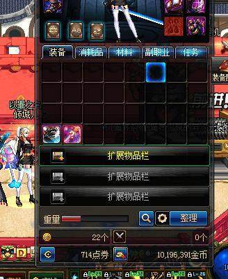 dnf私服魔兽版pvf185