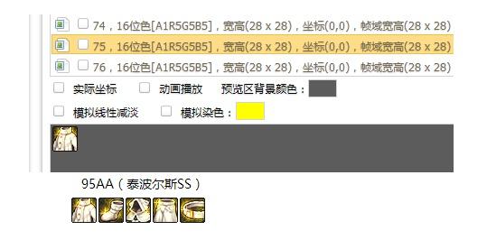 dnfsf春节套称号曝光！技能攻击力增加15%！339