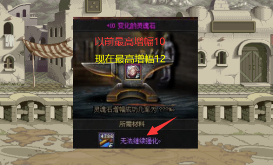 dnf哪个私服34