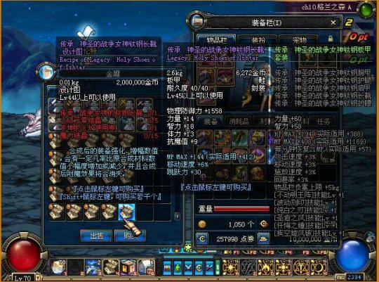 地下城私服-与勇士私服空空伊去哪了？  28字最新dnf私服-风格-36