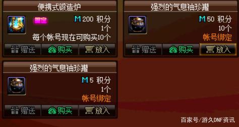 西瓜可以发布dnf私服视频吗389