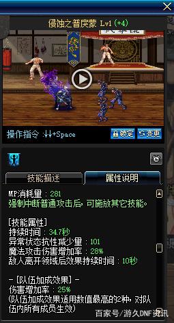 最火爆最新dnf私服-（哪个最新dnf私服-人最多）422
