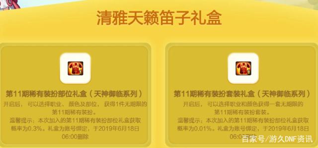 ios 勇者地下城私服攻略（地下城私服勇者好玩吗）466