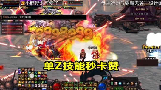 地下城私服旭旭宝宝从回国服第一，红眼100级版本毕业，伤害再次刷新47
