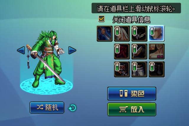 dnf私服辅助网站