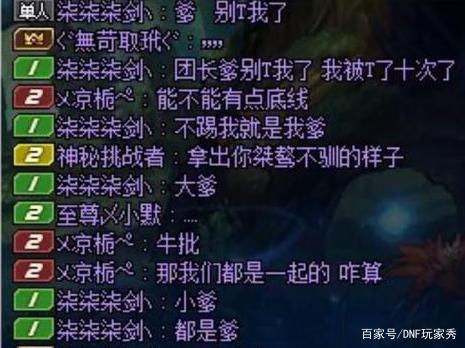 dnf公益服发布网手游官网开启正式预约，一夜之间人数破250万，勇士们热情似火585
