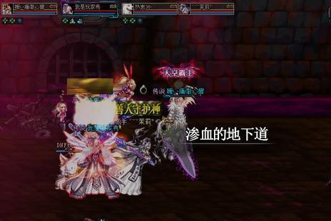 dnf公益服双至尊神人红眼现身！一身附魔不堪入目，原来是个牌面怪603