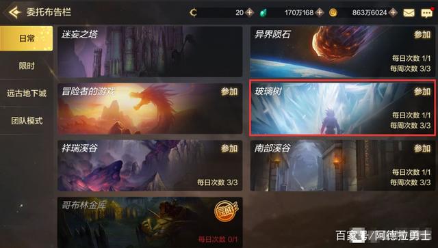 dnf私服练一个小号需要多久？我用了十天就满级了！671
