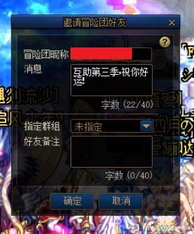 DNF私服那些土豪是托吗684