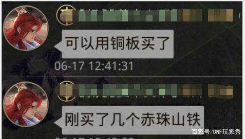 玩dnf私服老是卡