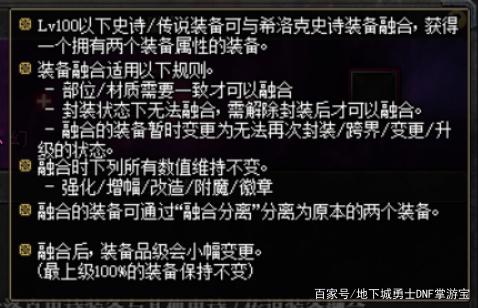 dnf私服发布网游戏币不够怎么办？5种获取方式盘点，总有一种适合你