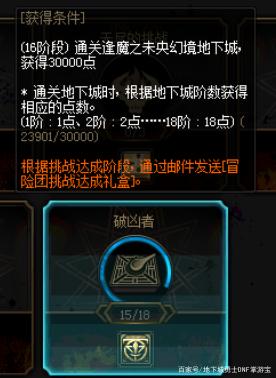 switch地下城私服塔防（塔防龙与地下