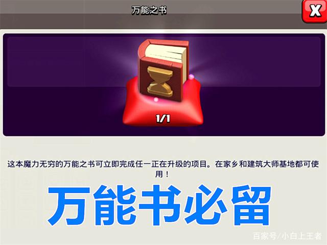 地下城私服的骗子有多执着？一个骗术用了十年，竟还在坚持从未断过729