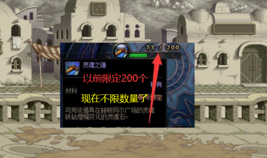 dnf公益服双至尊神人红眼现身！一身附魔不堪入目，原来是个牌面怪77