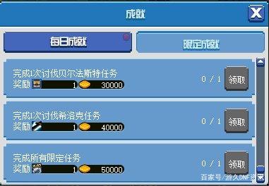 dnf私服发布网新职业剑影和小魔女上线时间确定，可利用这三点加速毕业836