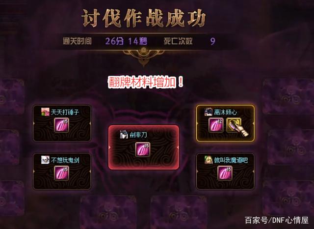 win10能忘的dnf私服837