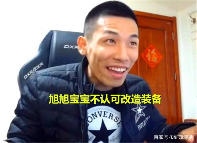 dnf私服发布网普雷Raid倒计时16天后正式发布，可惜防具不能升级！838