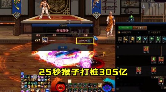 dnfsf改9不再难如登天！6件改9装备现身，秘诀就1个字89