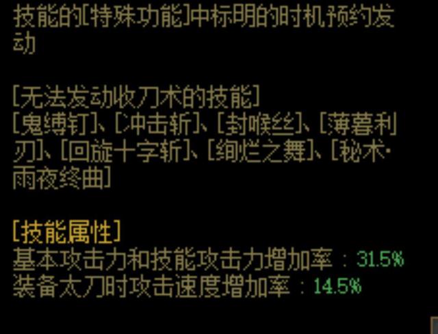 dnf公益服4阶段1.8奶萝不满C输出，引1.7剑帝恼羞成怒，偏爱给谁引争议