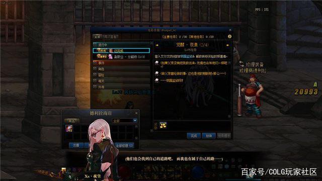 dnf公益服国服100级版本搬砖收益实测，全蚀市场收益大砍，格蓝迪凉了966