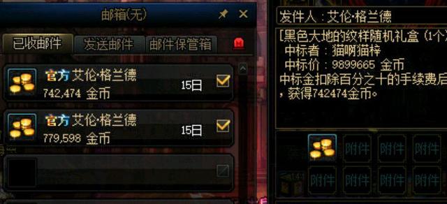 dnf私服发布网论实战歧路5才是头牌，配合军神显现威力，后续还有2次加强974