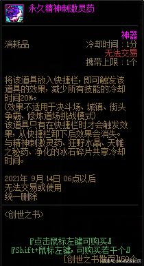 如何登陆dnf私服后台979